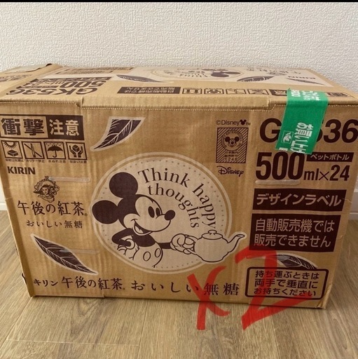 お得　午後の紅茶　無糖　二箱　　48本