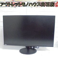 Lenovo 27型 液晶モニター S27i-10 ThinkV...