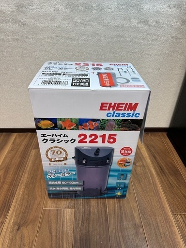 フラワーホーンと水槽セット