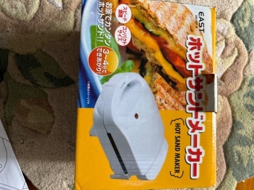 新品未使用　ホットサンドメーカー