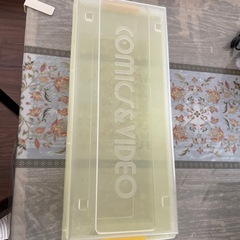 漫画やビデオ収納ケースあげます