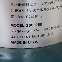 Coleman ツーマントル ランタン 286-288 ケース付き ホワイトガソリン 点火確認済み コールマン アウトドア 札幌市 清田区 平岡の画像