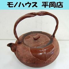 平丸の中古が安い！激安で譲ります・無料であげます｜ジモティー