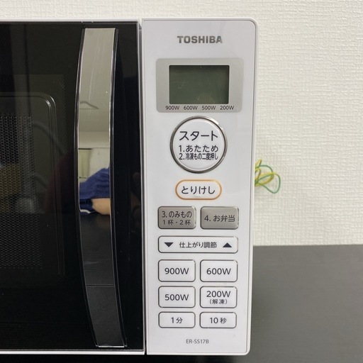 ご来店限定】＊ TOSHIBA 電子レンジ 2023年製＊1010-4