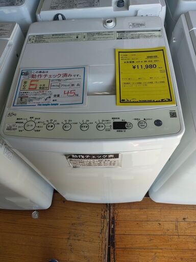 洗濯機　ハイアール　Haier　4,5㎏　BW-45A　2021年製　ファミリー向け　一人暮らし