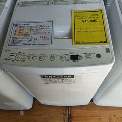 洗濯機　ハイアール　Haier　4,5㎏　BW-45A　2021...
