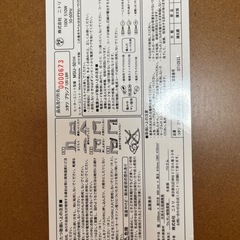 【激安】こたつセット一式 座椅子付きの画像