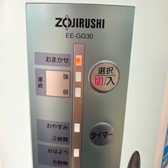 ZOJIRUSHI 象印❤スチーム式加湿器 EE-GG30 05年製の画像