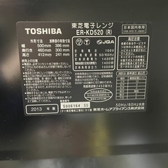 TOSHIBA ER-KD520(R) オーブンレンジ 2013年製の画像