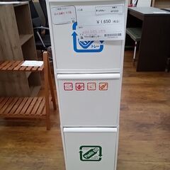 ★ジモティ割あり★  ゴミ箱 ホワイト H97.5×D47.5×...