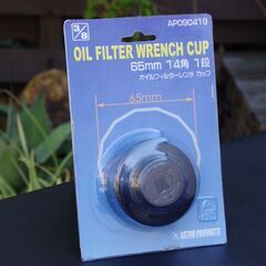 【ご購入者様へお渡し済み】【新品/未使用】ASTRO PUROD...