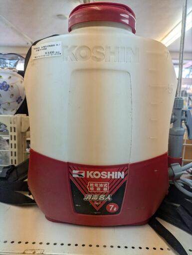 0053 KOSHIN 消毒名人　乾電池式噴霧器 DK-7 ※動作未確認