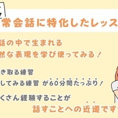 生きた韓国語を学べる教室🇰🇷✨の画像