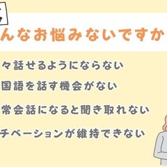 生きた韓国語を学べる教室🇰🇷✨の画像