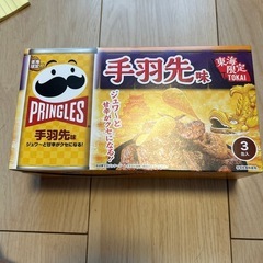 名古屋限定、手羽先ポテト🍟チップス3缶入り