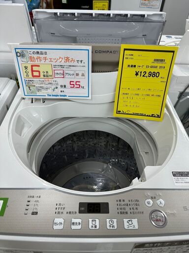 ☆ジモティ割あり☆ TOSHIBA 洗濯機 AW-5G9 5.0kg 21年製 動作確認