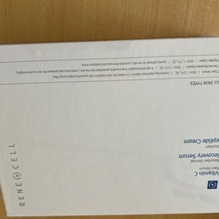 ルネセルビタミンC3点セットの画像