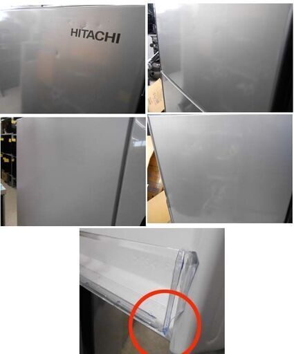⑦日立 冷蔵庫 203L 2017年製 2ドア HITACHI R-20FA シルバー 200Lクラス 日立 札幌 西野店