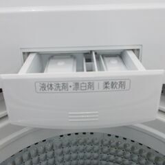 AQUA 全自動洗濯機 ステンレス槽 7.0kg 2023年製 AQW-P7NJ (創庫 AQUA 全自動洗濯機 ステンレス槽 7.0kg 2023年製 AQW-P7NJ (創庫