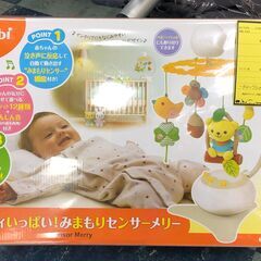 Combi  コンビ メロディいっぱい みまもり センサーメリー...