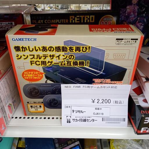 ★ジモティ割あり★ GAMETECH NEOFAMI　FC用ゲームカセット対応   ／クリーニング済み OJ6119