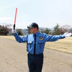 郡内地域に現場有り！【急募】業務拡大につき警備員大募集！！