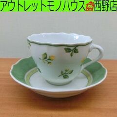 Hutschenreutherの中古が安い！激安で譲ります・無料であげます｜ジモティー