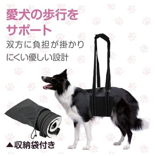 15個 大量 まとめ売り 新品 犬用 ハーネス　サイズM　まとめ売り　15個　介護　補助　リード　ペット　ペット用品　ワンちゃん　中型犬　大型犬　散歩　介助　散歩