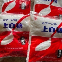 お砂糖