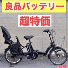 🔴⭐️超特価⭐🔴電動自転車 ヤマハ 20インチ 子供乗せ 中古 ...