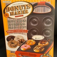 【新品未使用･未開封】ドーナツメーカー 簡単お菓子作り 