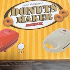 【新品未使用･未開封】ドーナツメーカー 簡単お菓子作り の画像