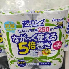 まとめて新品未開封★トイレットペーパー★5倍巻✕16個の画像