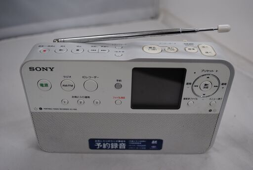 [917] SONY ポータブルラジオレコーダー ICZ-R50　ジャンク品