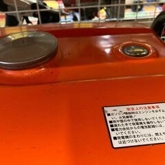 クボタ HA1400 発電機 定期出力 100v 14A 燃料 レギュラーガソリンの画像