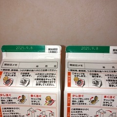 AJINOMOTO 味の素 こめ油700g×2本の画像