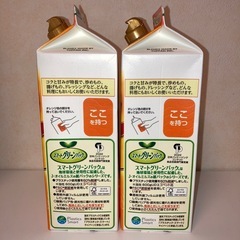 AJINOMOTO 味の素 こめ油700g×2本の画像