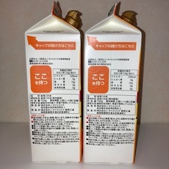 AJINOMOTO 味の素 こめ油700g×2本の画像