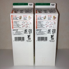 AJINOMOTO 味の素 こめ油700g×2本の画像