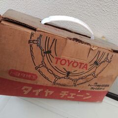 １．お値下げしました！　中古トヨタ純正タイヤチェーン　箱付き