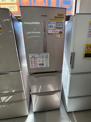 配達可【冷蔵庫】【パナソニック】365L 2015年製★6ヶ月保証クリーニング済み【管理番号11010】