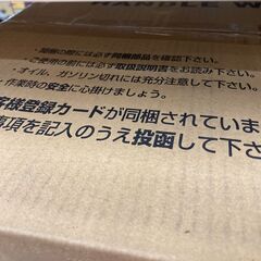 【未使用品！】ホンダ EU26i インバーター発電機 定期出力 2.6KVA 乾燥質量 35.2kg 連続運転時間 約3.5時間～約7.7時間の画像