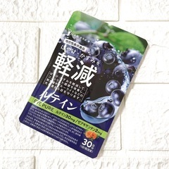 【新品】アイピュア ルテイン 国産 サプリ 8種のベリー ぼやけ...