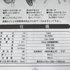 未使用 工場扇 大型扇風機 羽根径45cm 3本脚 折りたたみ式 2017年 送風機 換気 乾燥 大型サーキュレーター の画像