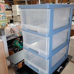 3段収納ケース
