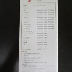 ∀108 フィルターカートリッジ エブリフレシャス 富士山の銘水 交換用 まとめて 8本セット 検：ウォーターサーバー 浄水型 浄水器 未使用