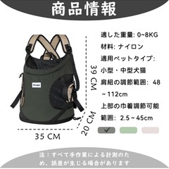 ペットキャリー前抱きできるキャリーリュック