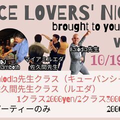 Dance Lovers Night in 広島 vol.32
