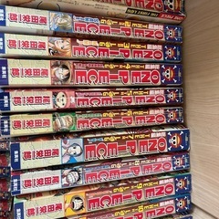 ワンピース総集編