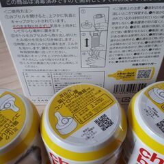 おでかけ用　哺乳ボトル　使い捨て　３個の画像
